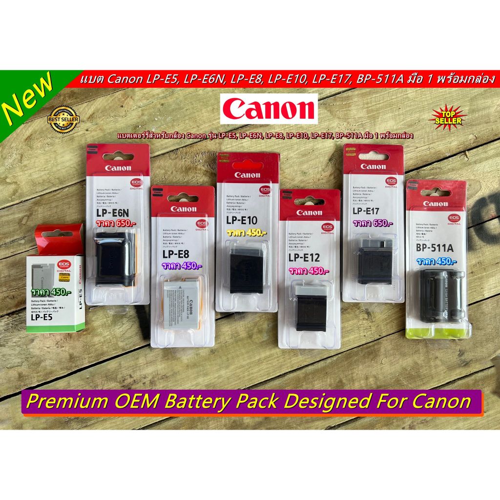 ถูกกว่าที่อื่น Battery Canon LP-E5 LP-E6N LP-E6NH LP-E8 LP-E10 LP-E12 LP-E17 BP-511A มือ 1
