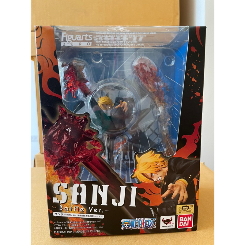 Figuarts Zero Sanji Battle