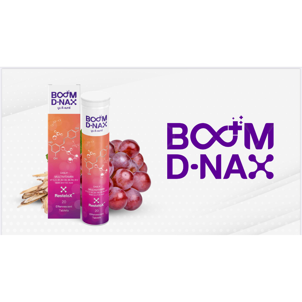 The Icon Group BOOM D-Nax