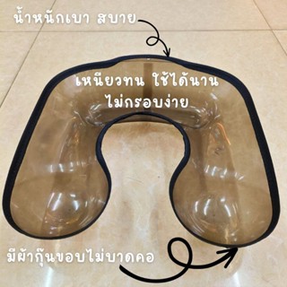 ถาดรองน้ำยาดัด รองคอ สำหรับดัดผม (ถาดสีชา กุ๊นขอบ เนื้อเหนีย…