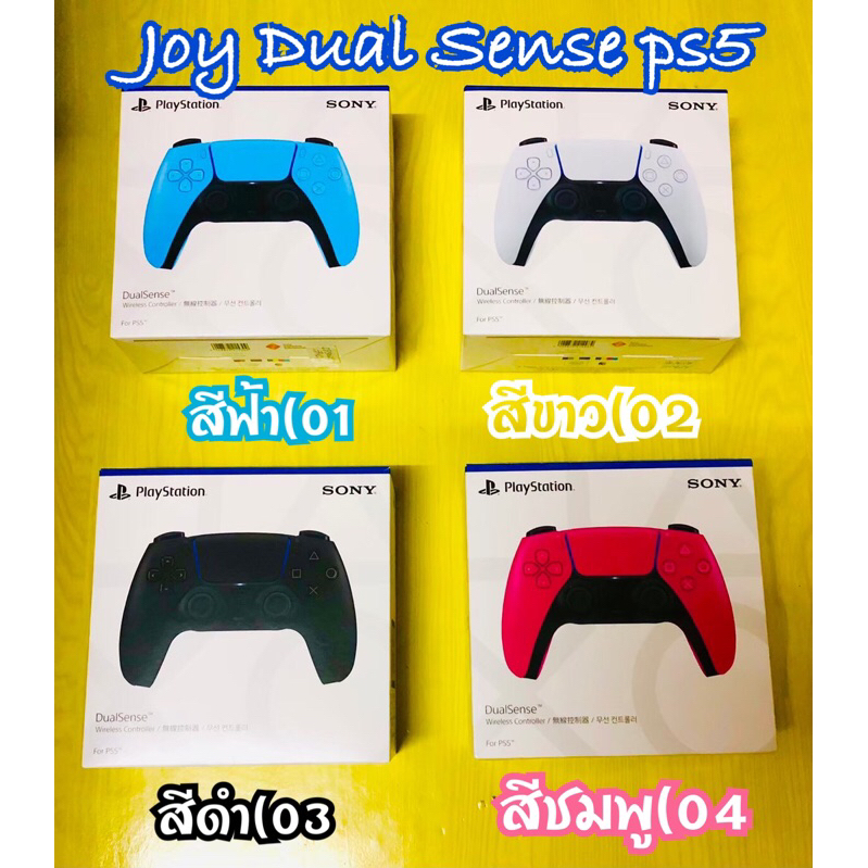 🎮Joy PS5 DualSenes มือ1,มือ2 ใช้งานปกติ(พร้อมส่ง)