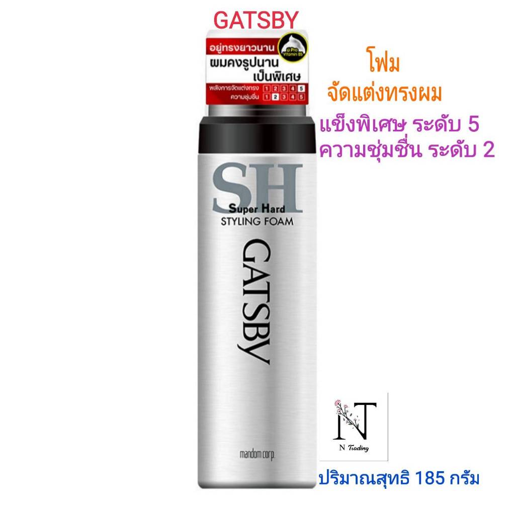 โฟม โฟมจัดแต่งทรงผม แกสบี้ ซุปเปอร์ฮาร์ดสไตล์ลิ่งโฟม ปริมาณสุทธิ 185 กรัม/GATSBY SUPER HARD STYLING FOAM Net 185 g.