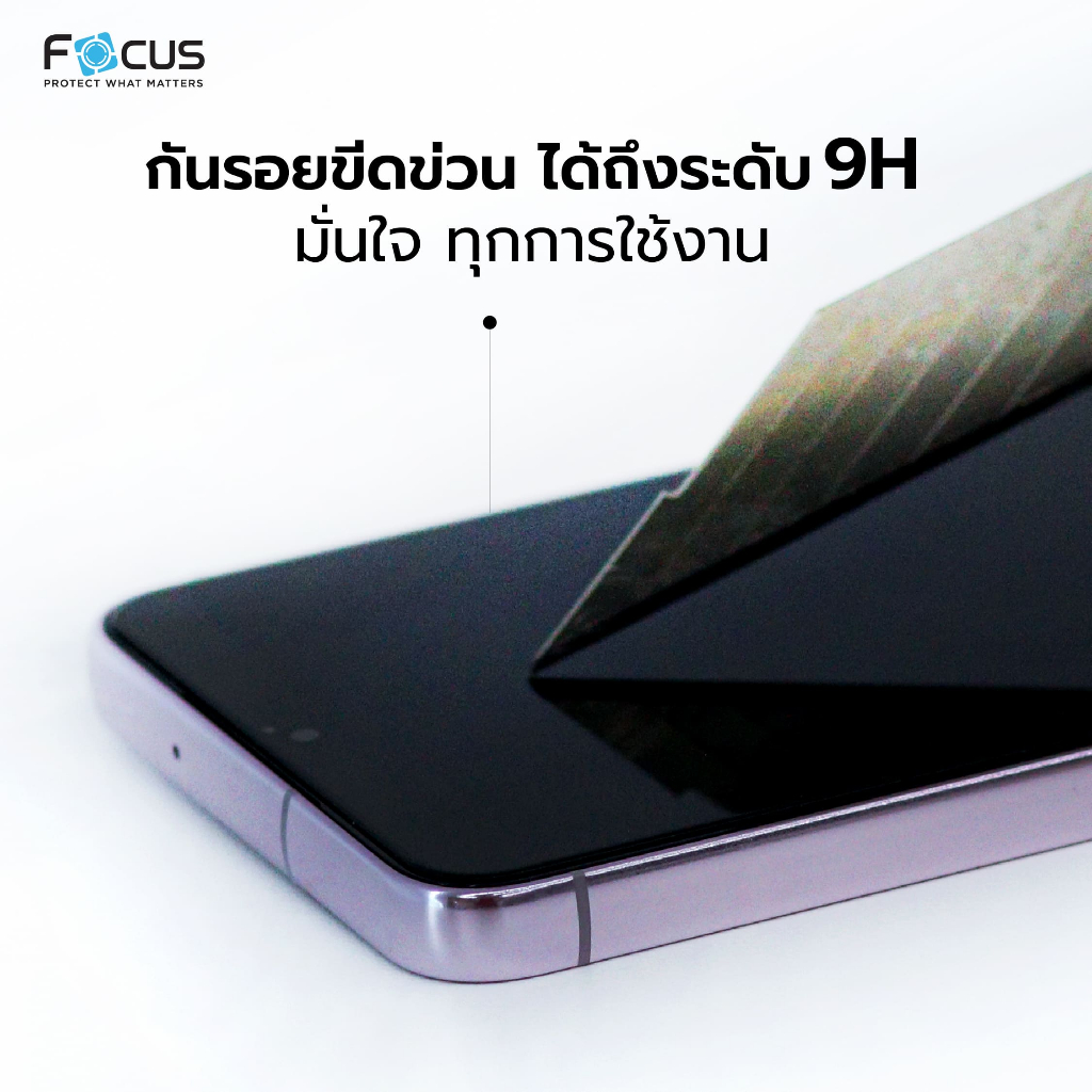 ฟิล์มกระจกเต็มจอ บาง0.1mm Focus Samsung Galaxy S26 S25 S24 Ultra Plus S26+ S25+ S24+ กันรอย ซัมซุง - 3