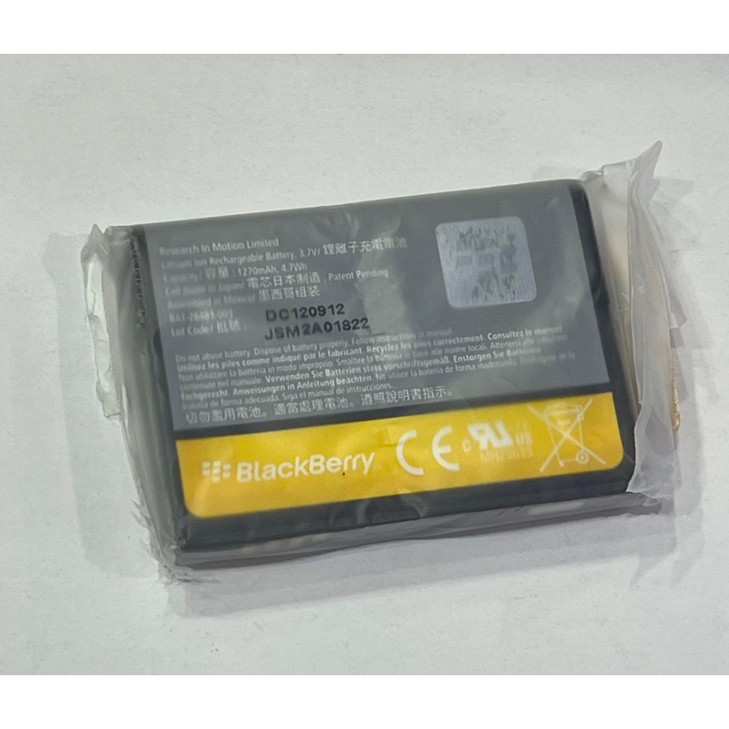 แบตเตอรี่Blackberry 9800