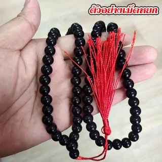 ประคำ นิลดำ 8 มิล มี 108 เม็ด ลูกประคำ สร้อยคอประคำ ลูกประคำสร้อยคอ สวดมนต์ ประคำสวดมนต์ นั่งสมาธิ ลูกแก้ว สร้อยคอ ZX