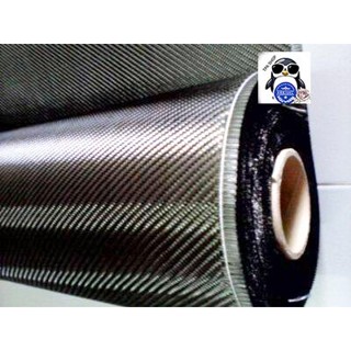 ราคาถูกสุด ผ้าคาร์บอน​แท้ สีดำ ลาย​2  205 g , 245g ลายสวย ผ้…