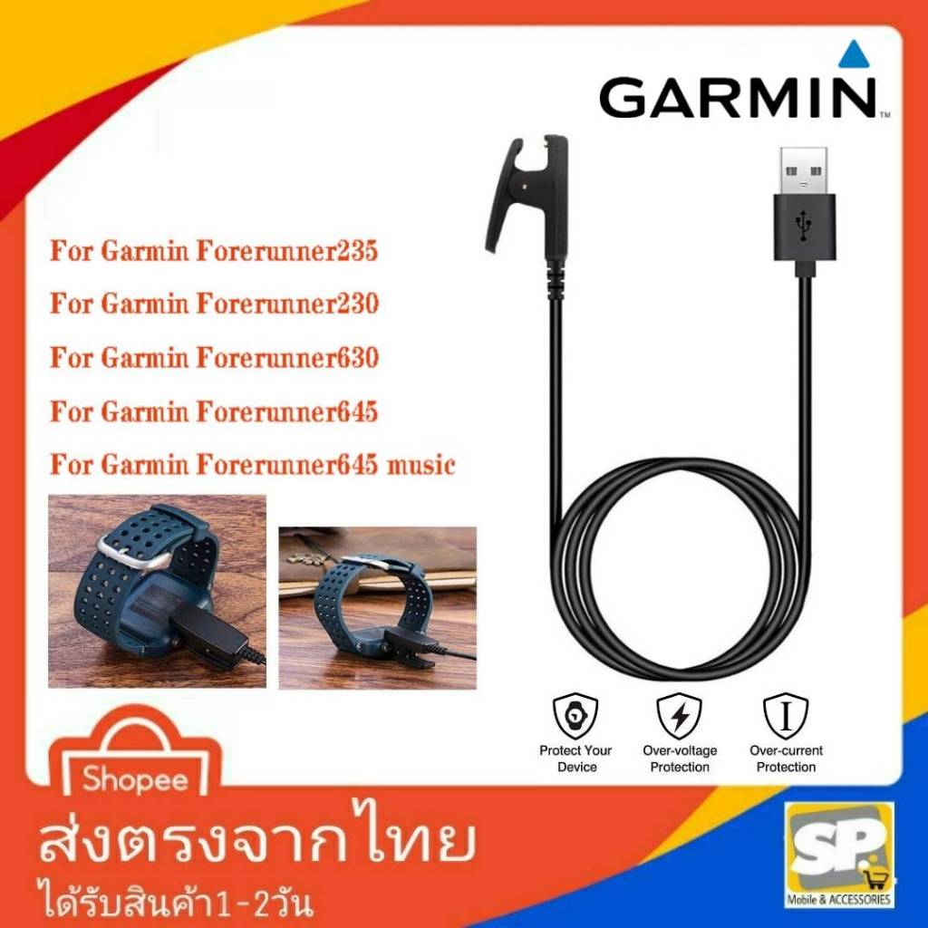 B605 สายชาร์จนาฬิกา Garmin รุ่น Forerunner235 , 645 , 230 , 630 , 735XT , Approach S20 , Vivomove HR
