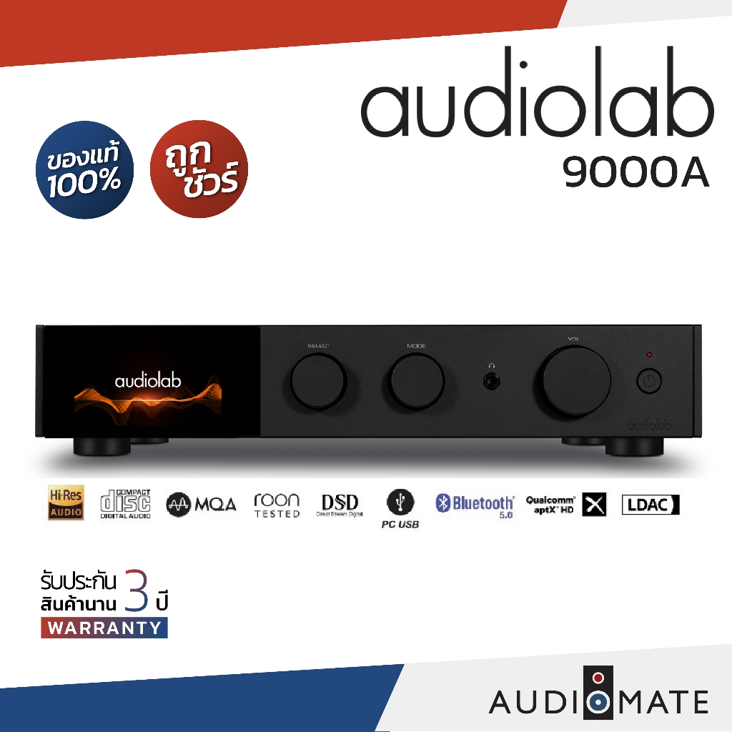 AUDIOLAB INTEGRATED AMPLIFIER 9000A 100W BLACK / รับประกัน 3 ปี โดย บริษัท Hifi Tower / AUDIOMATE
