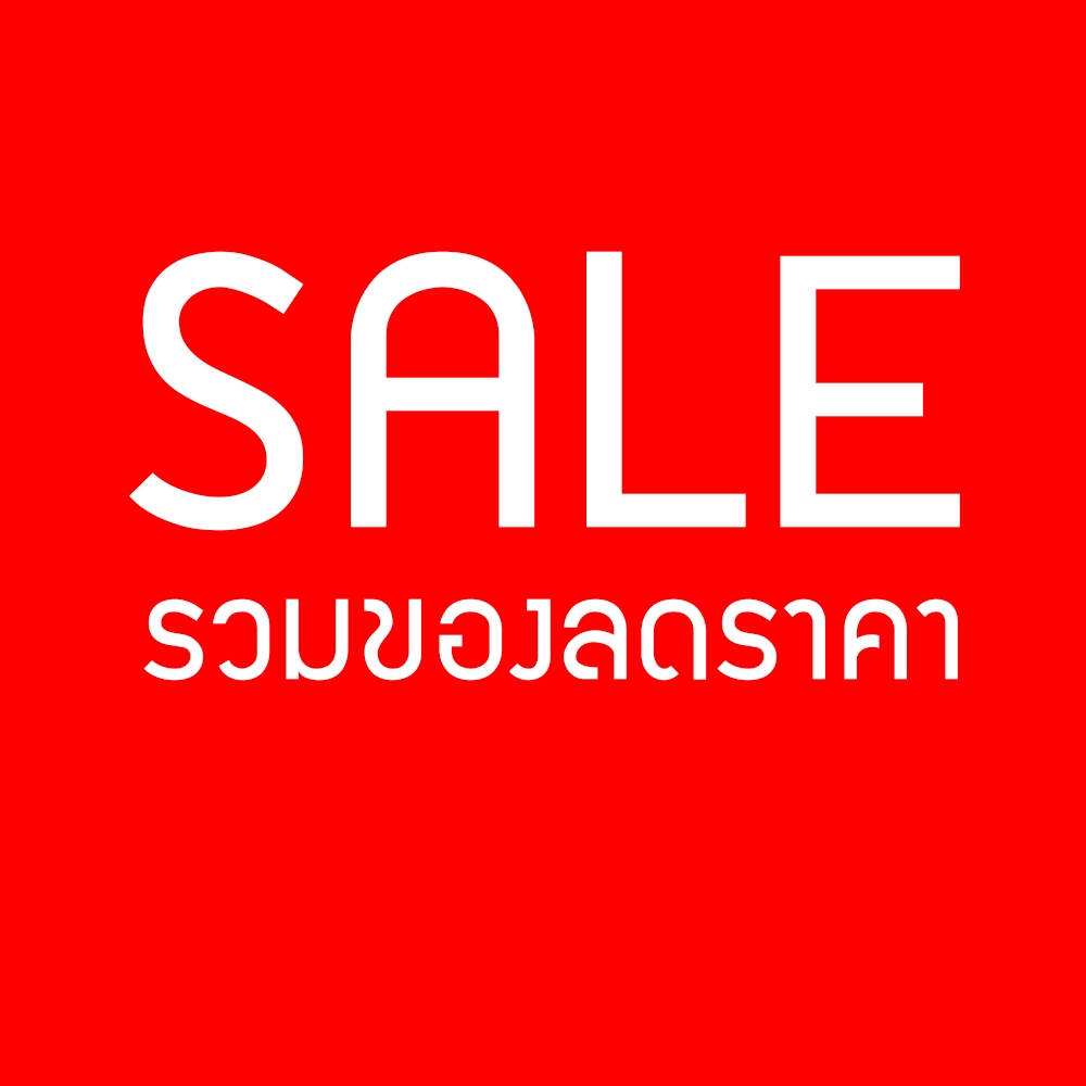 รวมของลดราคา เสื้อกีฬา สปอร์ตบรา กางเกงโยคะ ดูรายละเอียดสินค้าแต่ละรุ่นได้ที่รูปตัวเลือกค่ะ