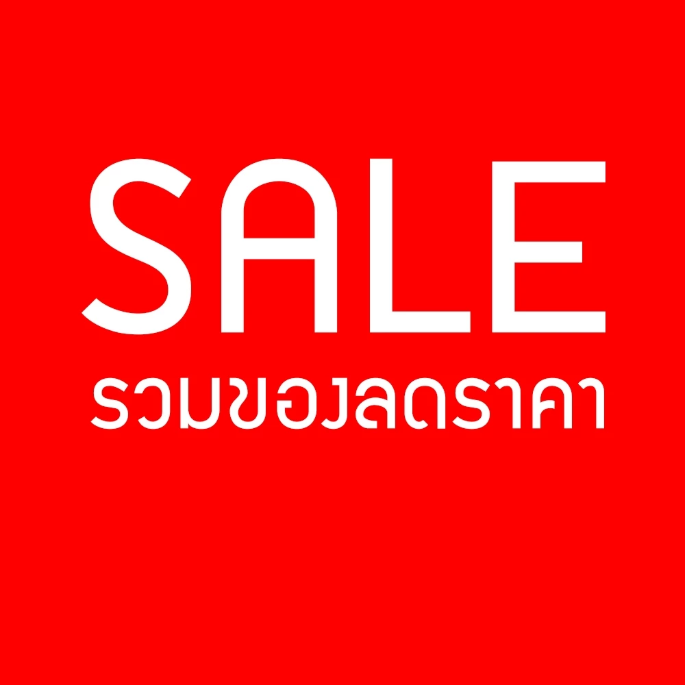 รวมของลดราคา เสื้อกีฬา สปอร์ตบรา กางเกงโยคะ ดูรายละเอียดสินค้าแต่ละรุ่นได้ที่รูปตัวเลือกค่ะ