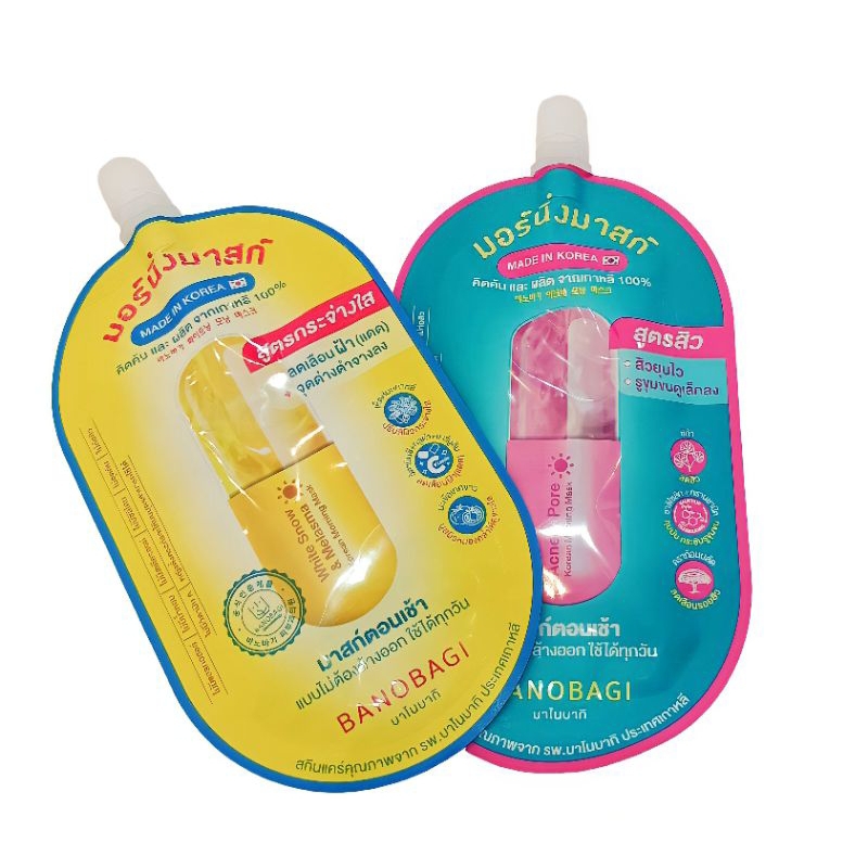 Morning Mask BANOBAGI บาโนบากิ