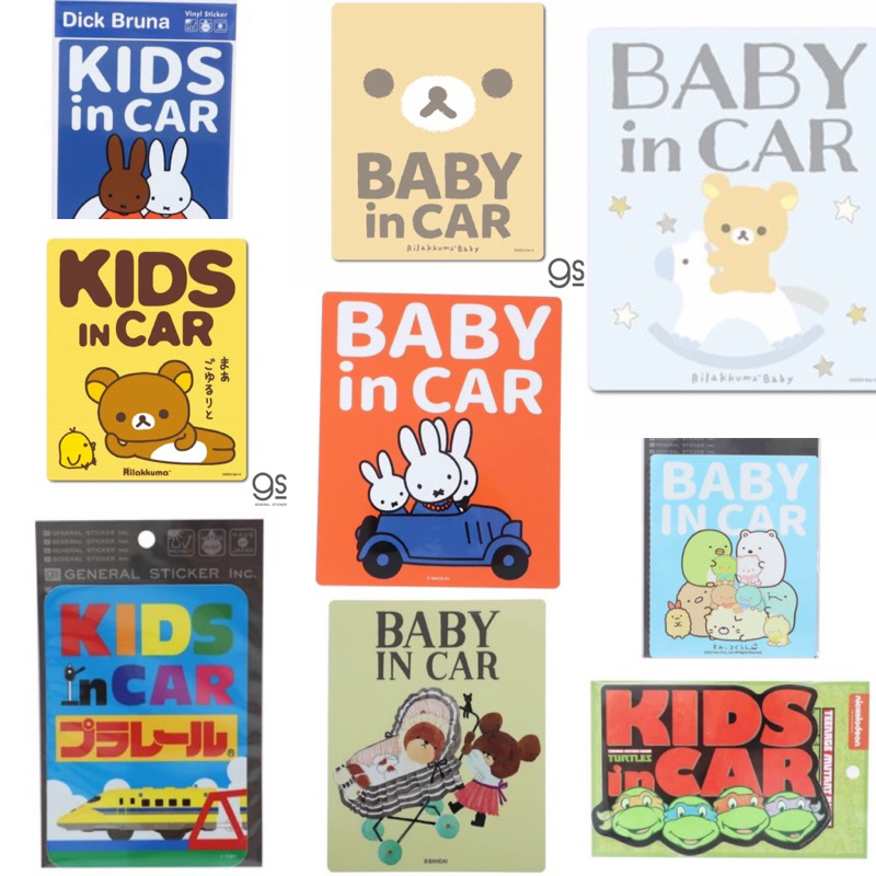 สติ๊กเกอร์ติดรถ Baby in Cars , Kids in Cars ลายการ์ตูน กันน้ำจากญี่ปุ่น