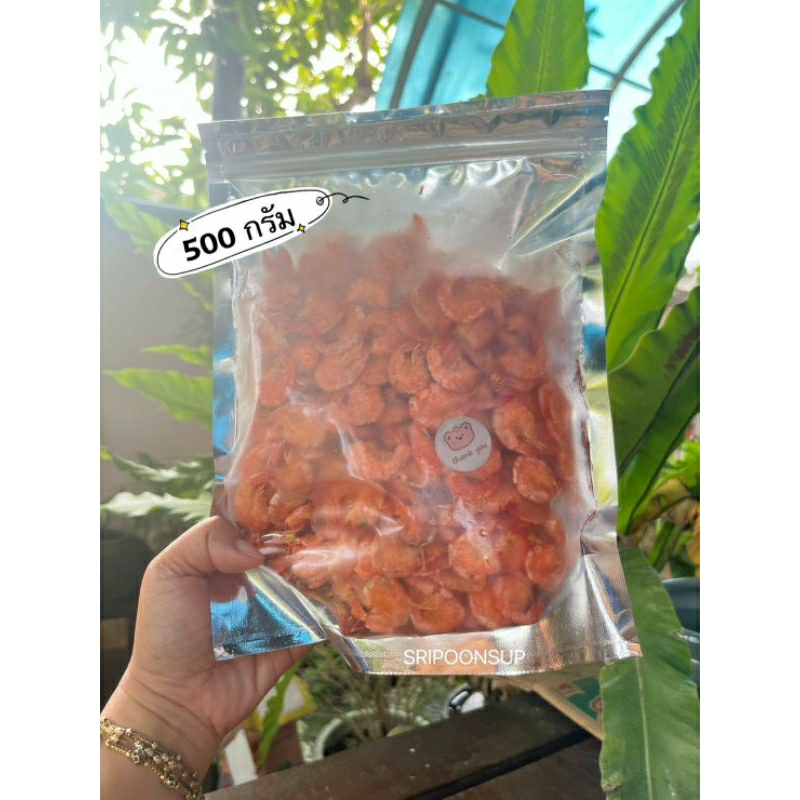 🦐กุ้งแห้งมีเปลือกไซส์ใหญ่ แบ่งขาย  250g/ 500g/ 1kg || SRIPOONSUP รูปที่ 5