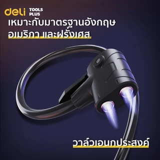 Deli ที่สูบลมจักรยาน สูบลมแรงดันสูง ที่สูบลมมอเตอร์ไซค์ 130mm มีมาตรวัด ไม่เด้งกลับเมื่อปั๊ม Air Pump