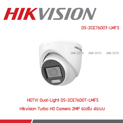 HIKVISION DS-2CE76D0T-LMFS