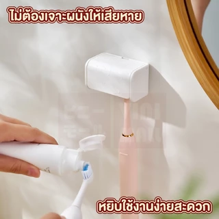 【VINIMALL คุณภาพดี】KM810 ที่แขวนแปรงสีฟัน 2ช่อง ติดผนังแน่น ทนชื้น ไม่หลุดง่าย ดีไซน์ญี่ปุ่น SET5 GB GO