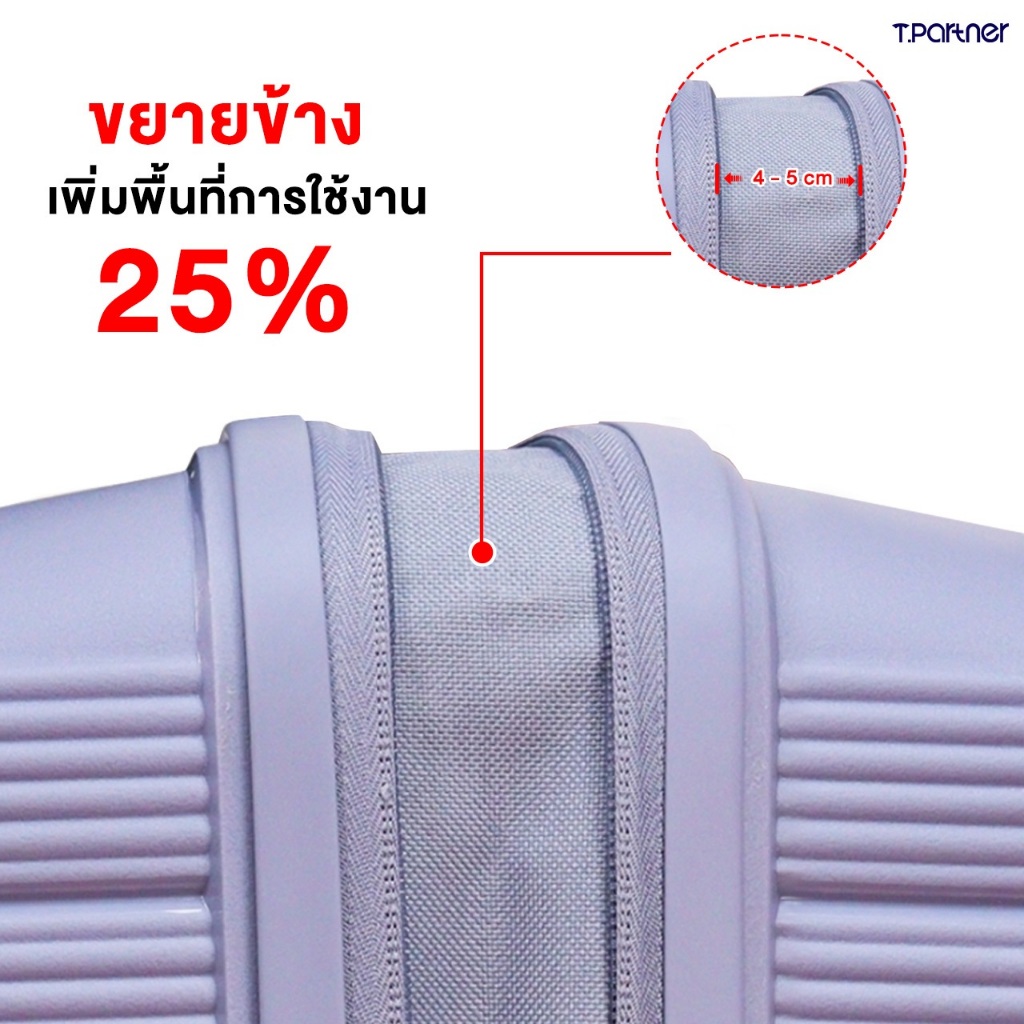 Tpartner แท้[ประกัน3ปี] Flip กระเป๋าเดินทางล้อลาก กระเป๋าเปิดฝาหน้า ซิป 2 ชั้น ขยายได้ จุขึ้น 25%