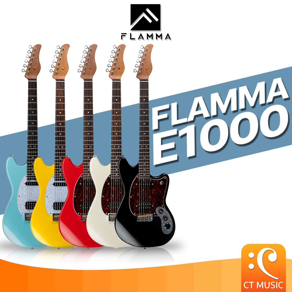 Flamma E1000 Smart Electric Guitar กีตาร์ไฟฟ้า Intelligent Guitar E 1000 E-1000 สมาร์ทกีตาร์ Flam ma