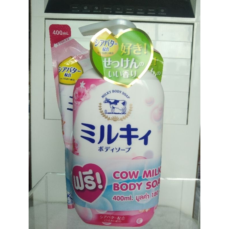 ครีมอาบน้ำcow brand milky body soap relax floral