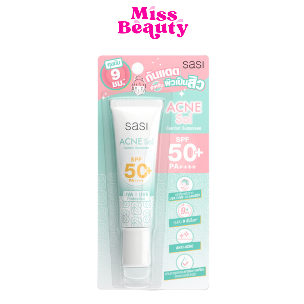 (liveลด50%) (หลอด) ศศิ แอคเน่ โซล คอมฟอร์ท ซันสกรีน SPF50 PA++++ 15มล Sasi Acne Sol Comfort Sunscreen SPF50 PA++++ 15ml