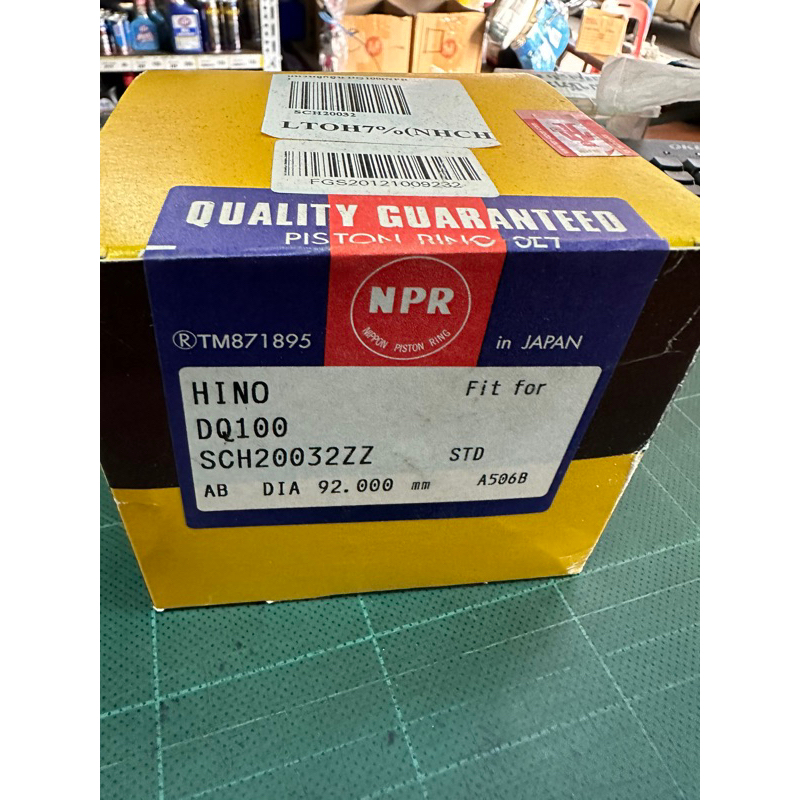 แหวนลูกสูบ HINO DQ100(NPR) SCH20032ZZ