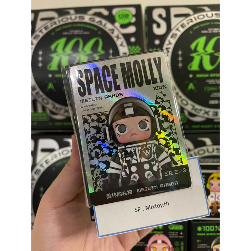 [เช็คการ์ด]Space Molly V2 : Meilin Panda การ์ดพิเศษ