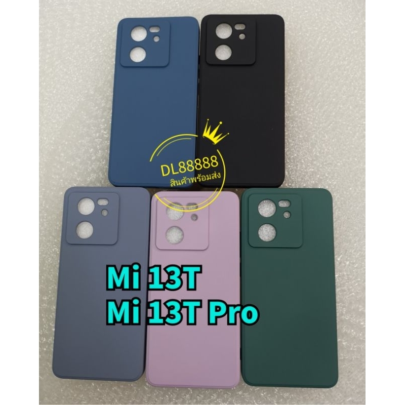 พร้​อมส่งใน เคสกำมะหยี่ Xiaomi Mi 13T Pro 5G / Mi 13T 5G