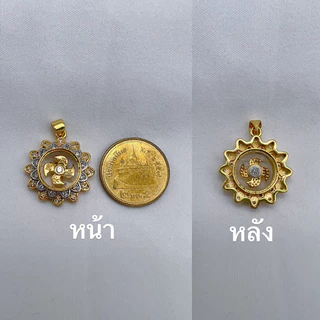 จี้กังหัน แชกงหมิว กังหันหมุนได้ ใบพัดทั้ง4ใบ จะนำพาโชคลาภ เงินทองไหลมาเทมา ความโชคดีเข้ามาในชีวิต พร้อมส่งในไทย