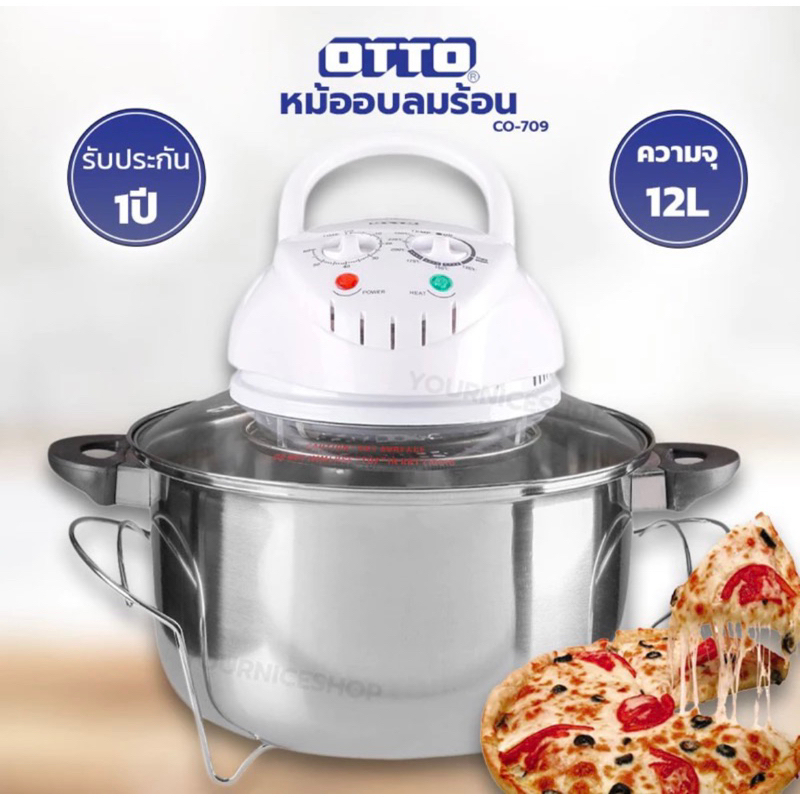 OTTO หม้ออบลมร้อน ขาเหล็กโถสแตนเลส CO-709 (12 ลิตร) พร้อมส่ง