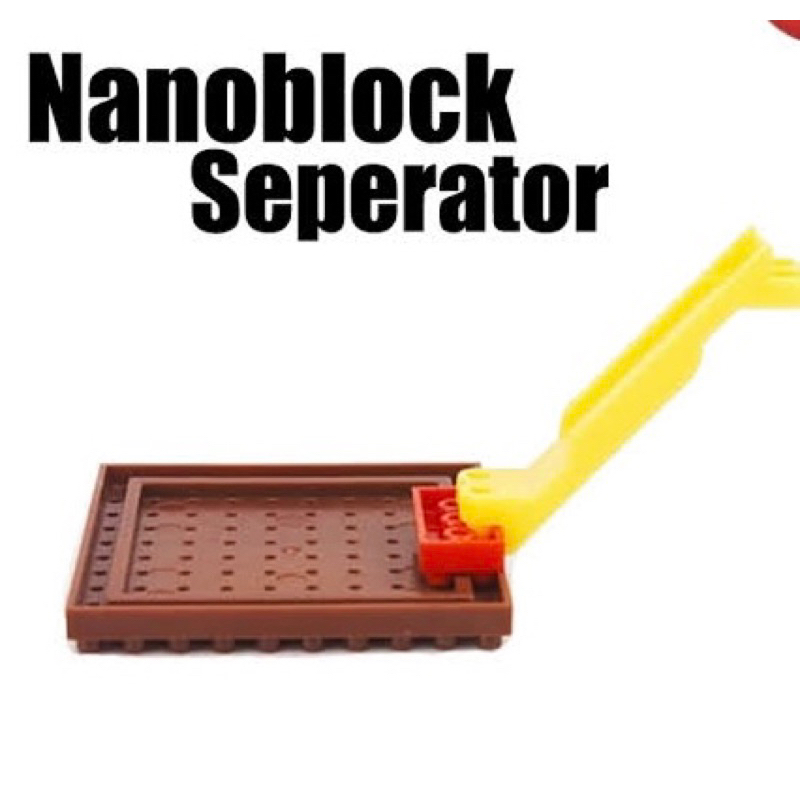 ตัวแกะเลโก้(นาโน) _Nanoblock