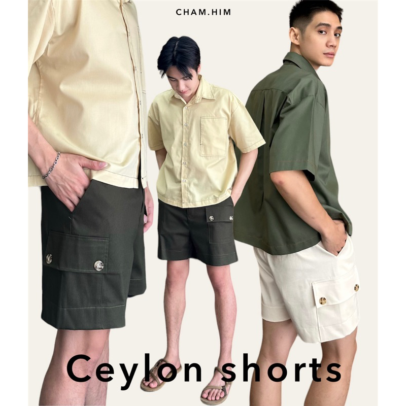 ขาสั้นซีลอน  Ceylon shorts
