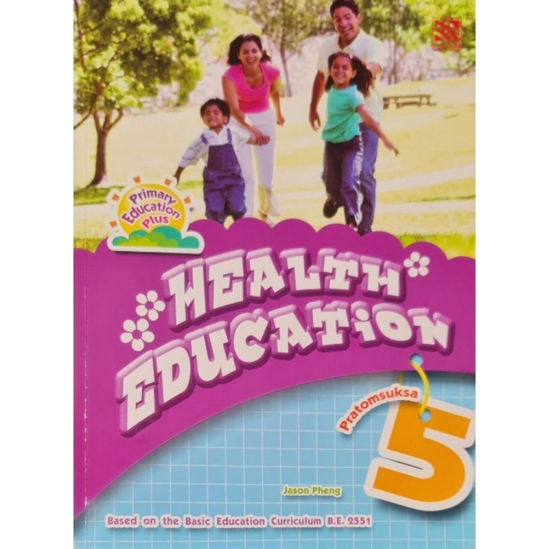 Primary Education Plus Health Education Pratomsuksa 5 (P)