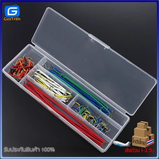 Jump Wire Kit with Box สายไฟจั๊มวงจร 140pcs 560pcs