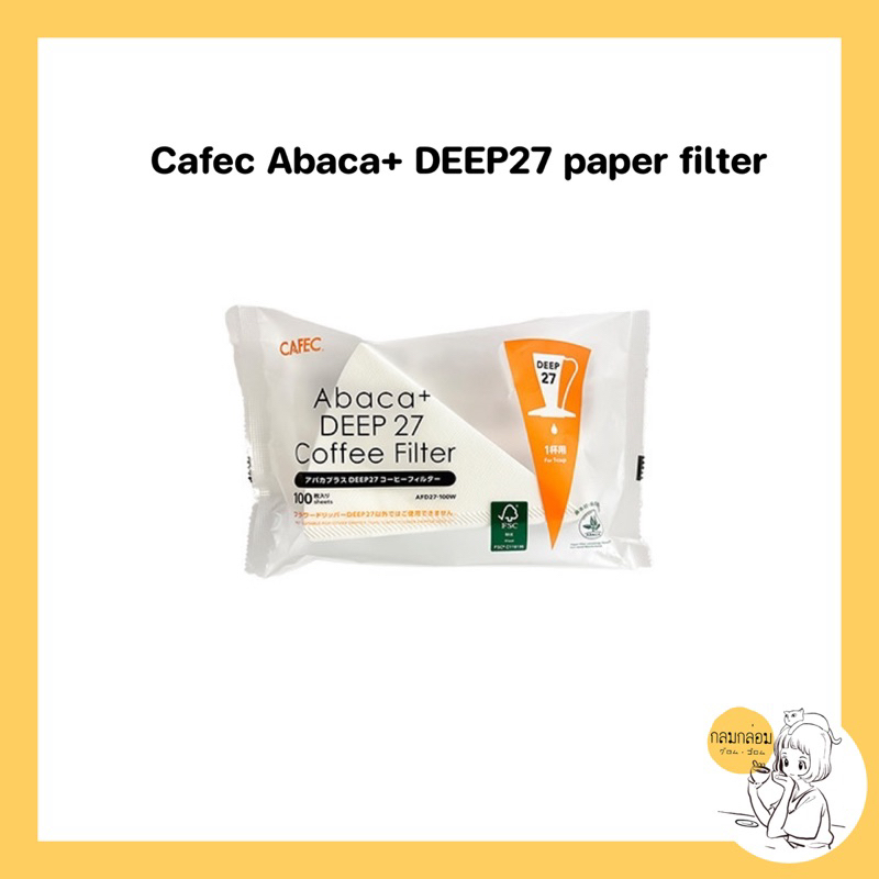 Cafec Abaca+ DEEP27 paper filter