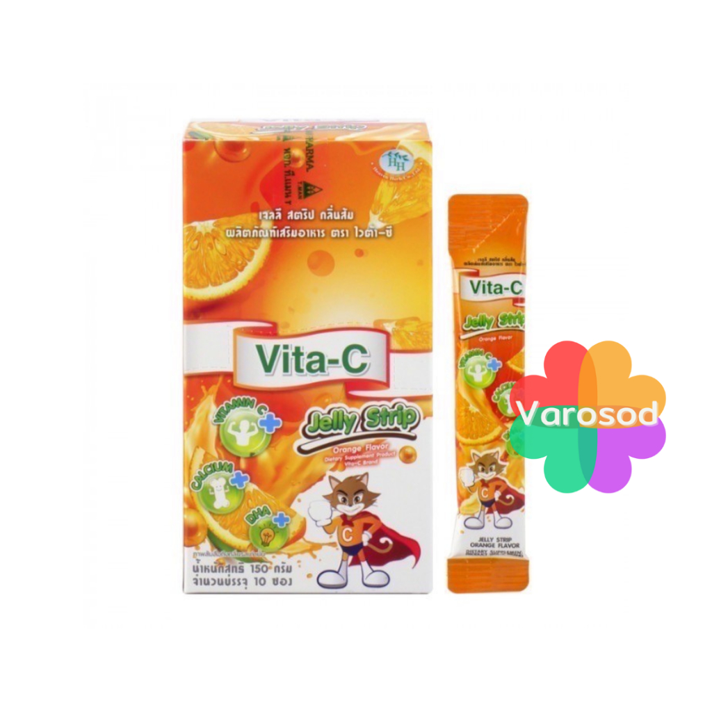 ซื้อ 🍊Vita-C Jelly Strip Orange Flavor เยลลี่ รสส้ม ผสมวิตามินซี สำหรับเด็ก VITAMIN C 50mg. 10 ซอง 1 กล่อง