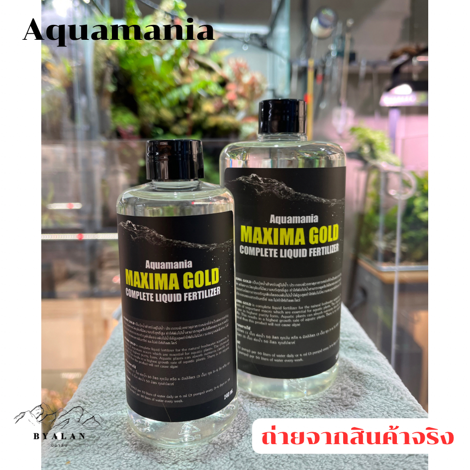 Aquamania ปุ๋ยไม้น้ำและคาร์บอนน้ำ