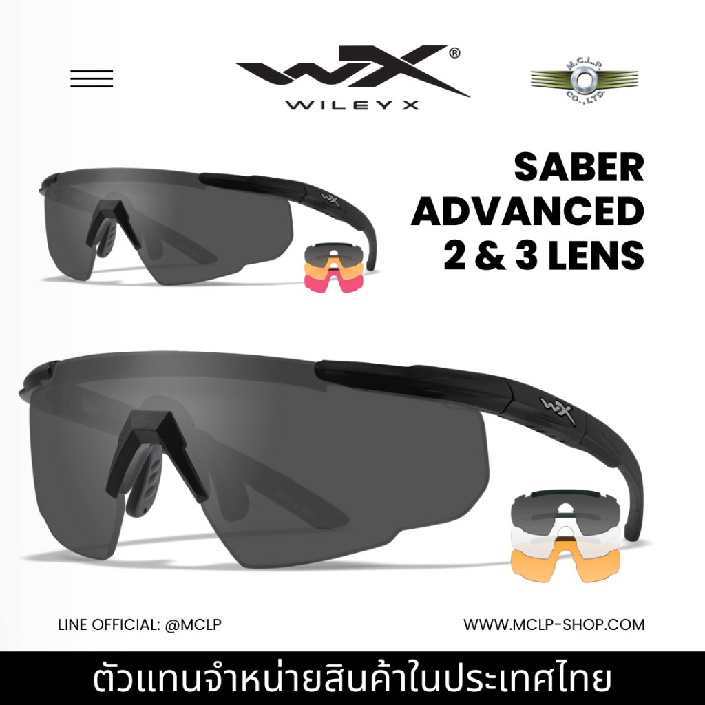 Wiley-X Saber Advanced Glasses - 2 Len &amp; 3 Lens