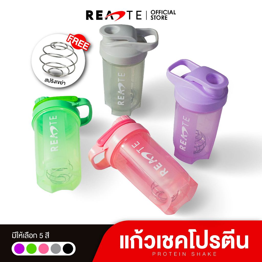 READTE แก้วชงโปรตีน 500-700 ML. แก้วเชค แถมฟรีบอลเขย่า GLASS SHAKER