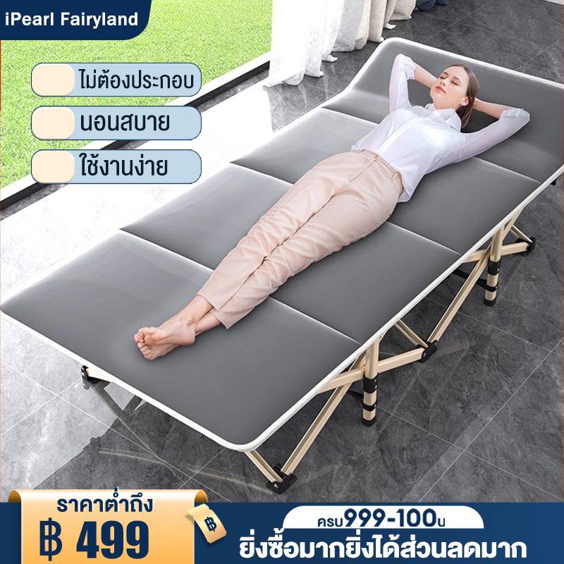 เตียงนอนพับได้ 190cm เตียงพับ ใช้งานง่าย เหมาะสำหรับงีบหลับ สามารถใช้ในบ้านและนอกบ้านได้ เก้าอี้นอน เก้าอี้พักผ่อน
