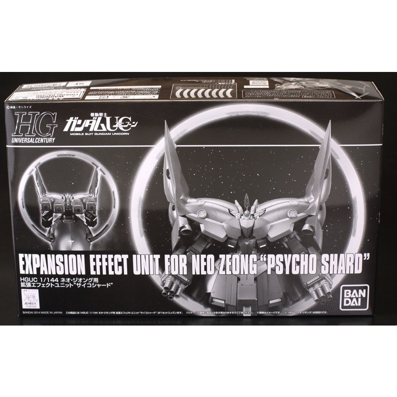 HGUC 1/144 Expansion Effect Unit For Neo Zeong Psycho-Shard