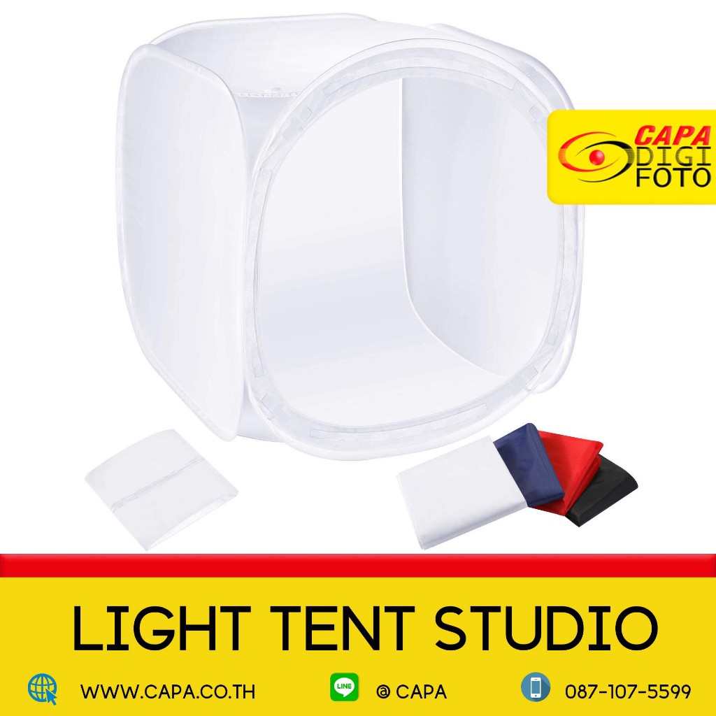 LIGHT TENT STUDIO - เต้นท์ถ่ายสินค้าแบบพกพาได้ พร้อมฉากสี