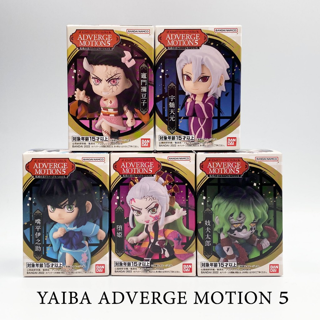 Bandai Demon Slayer Kimetsu No Yaiba Adverge Motion 5 ดาบพิฆาตอสูร มือ1 Nezuko Usui Inosuke Daki Gyu