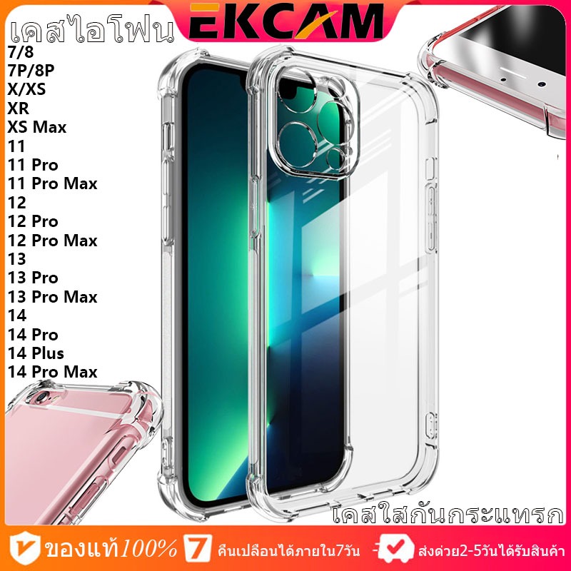 EKCAM เคสใสกันกระแทรก แบบใส กันกระแทก สําหรับ เคสไอโฟน 15 14 13 12 11 Pro ProMax XS Max XR XSMAX X 7 8 7Plus 8+ Phone