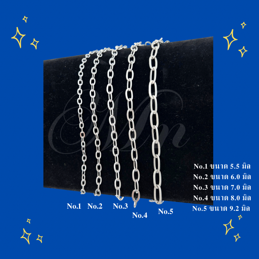 ”ทับแบน” สร้อยคอสแตนเลส เกรดพรีเมี่ยมของแท้100% ห้อยพระ เครื่องราง แฟชั่น สร้อยเด็ก ใส่ได้ ผู้ใหญ่ ใส่ดี ไม่ลอก ไม่ดำ