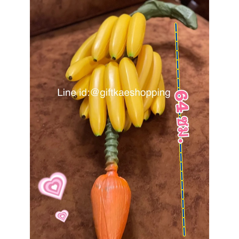 ผลไม้ปลอม โมเดลเครือกล้วย #เครือกล้วย