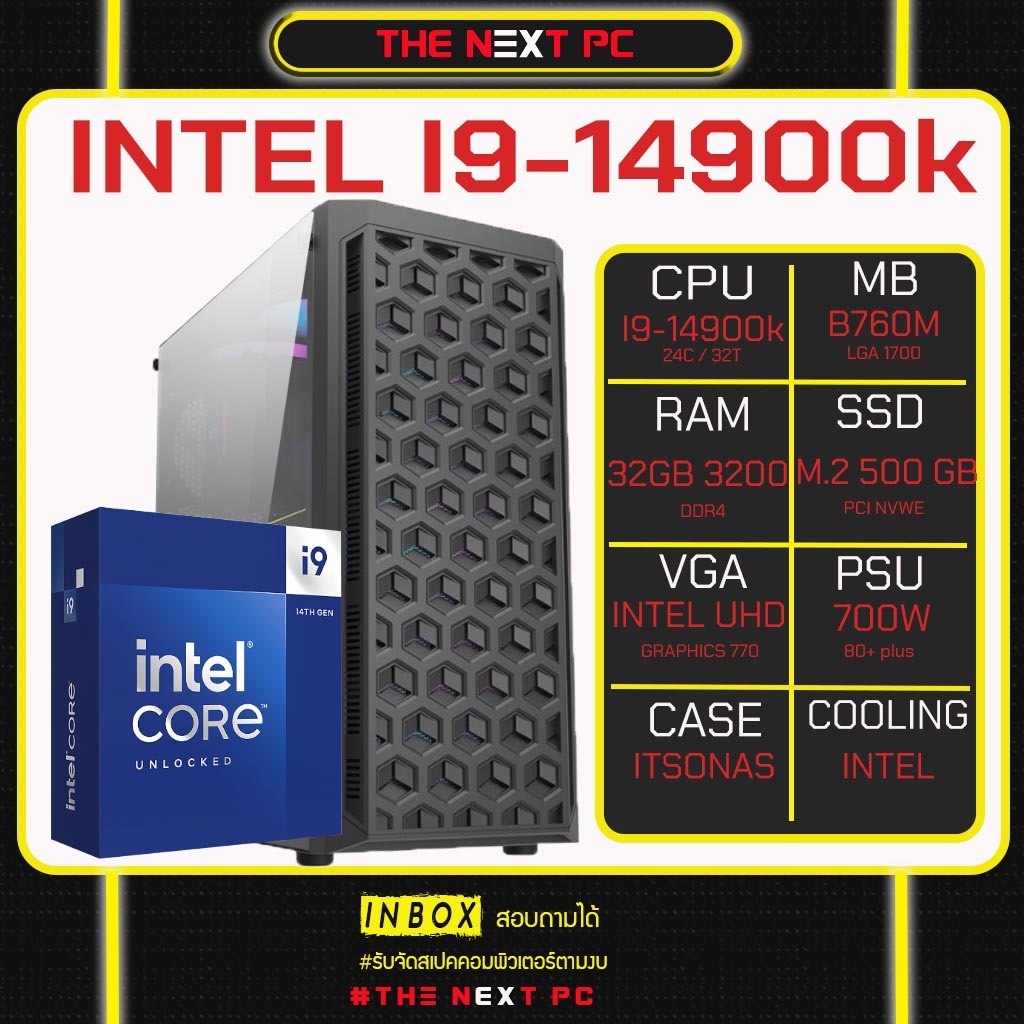 INTEL I9 14900K  RAM 32G  B760  UHD770  PSU 700W  SSD 500GB