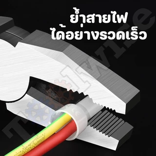 (50 ชิ้น) หัวหมวกย้ำสายไฟ ไนลอน สีขาว หางปลา หัวหมวก มี 3 ขนาด CE-1,CE-2,CE-5