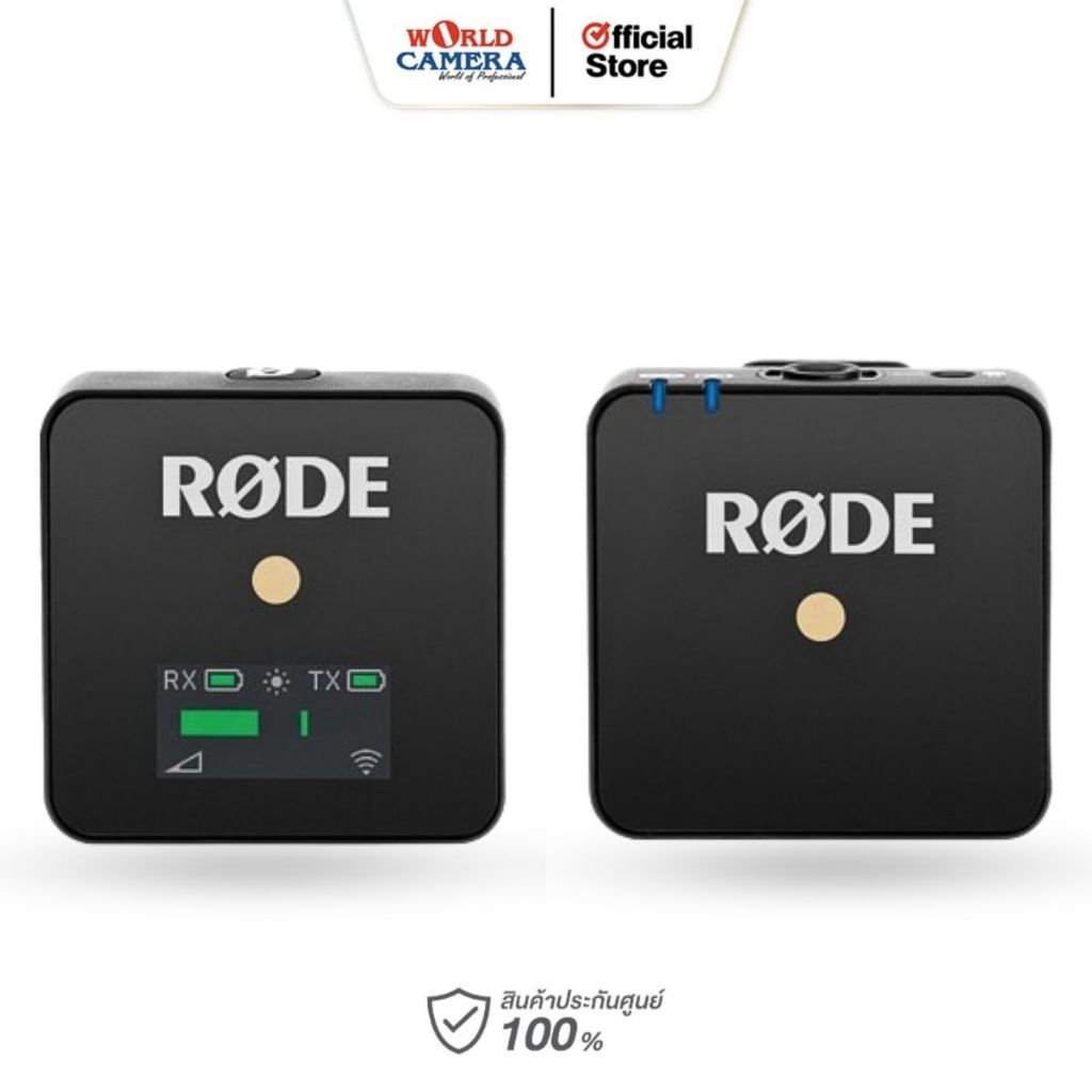RODE COMPACT WIRELESS MICROPHONE SYSTEM รับประกันศูนย์