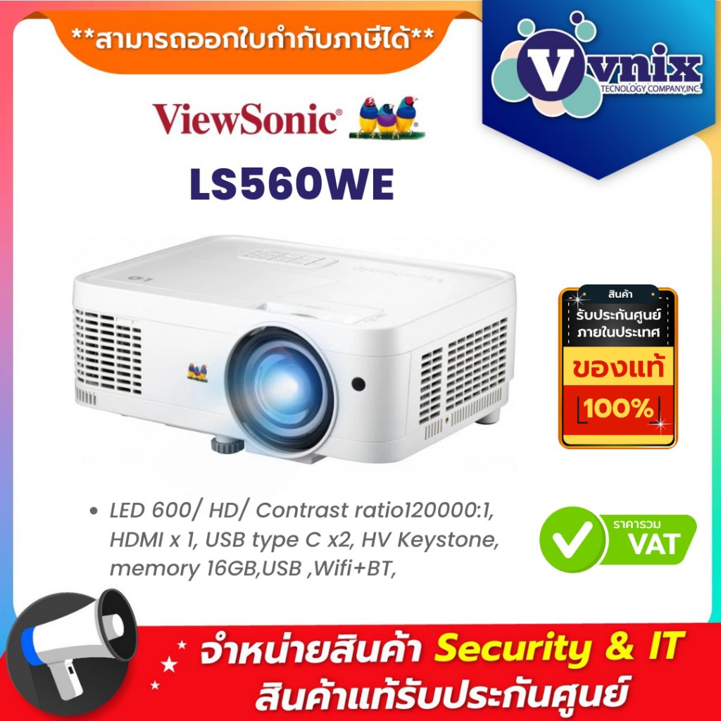 VIEWSONIC LS560WE 3,200 ANSI Lumens WXGA Short Throw LED Business/Education Projector By Vnix Group