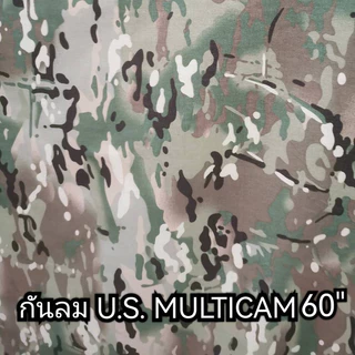 ผ้ากันลมU.S. MULTICAM WOODLAND TROPIC U.S.MARINE TIGER STRIPE R.U.PYTHON CAMO หน้า60นิ้ว